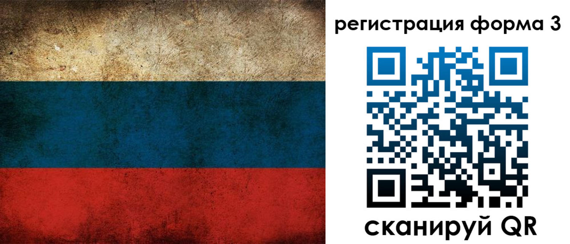 временная регистрация адрес в Осташкове