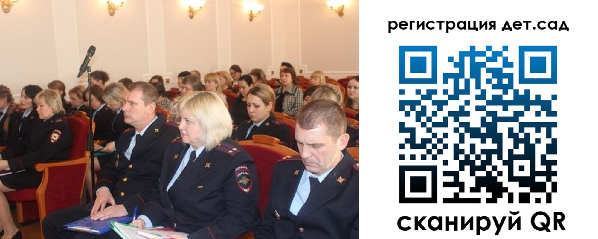 прописка регистрация в Осташкове
