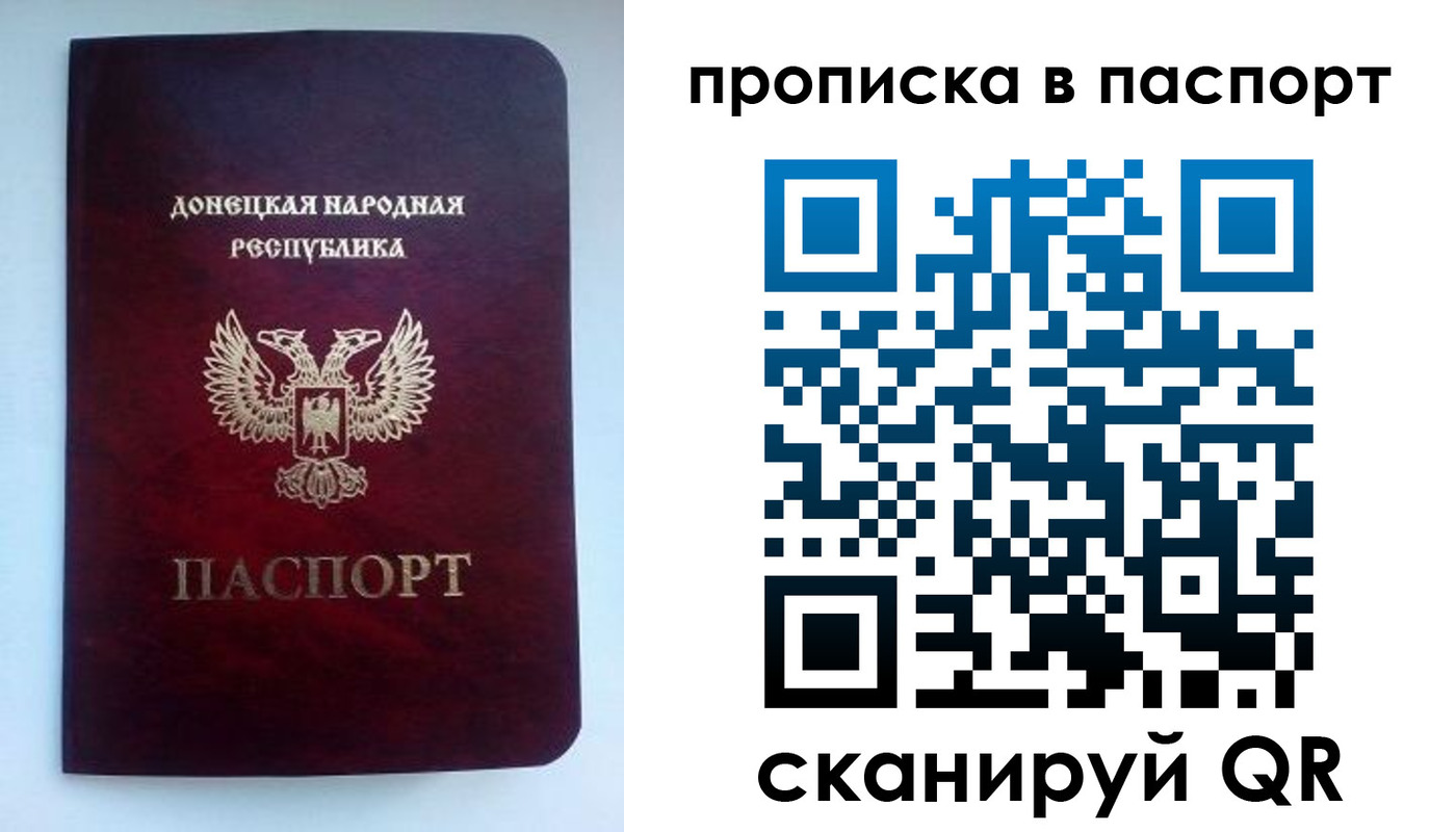 прописка иностранных граждан в Осташкове